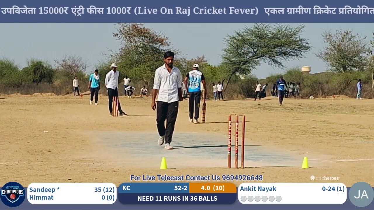 किठाना9+2 क्रिकेट प्रतियोगिता केट 2026 🏆 सेमीफाइनल मैच जसरापुर बनाम किठाना