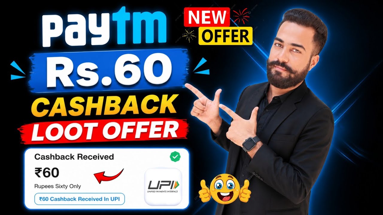 😍Paytm Rs.60 Cashback Loot🔥Offer! Paytm New Cashback Offer! Paytm New Offer Today! Paytm Gold Offer!