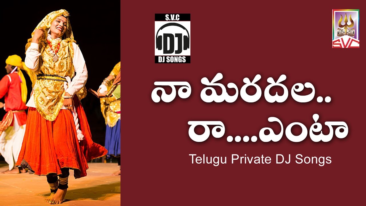 Manasu Ranji Cheyake//Clement Anna Folk Songs//Naa Maradala Raa Yenta // SVC Recording Company