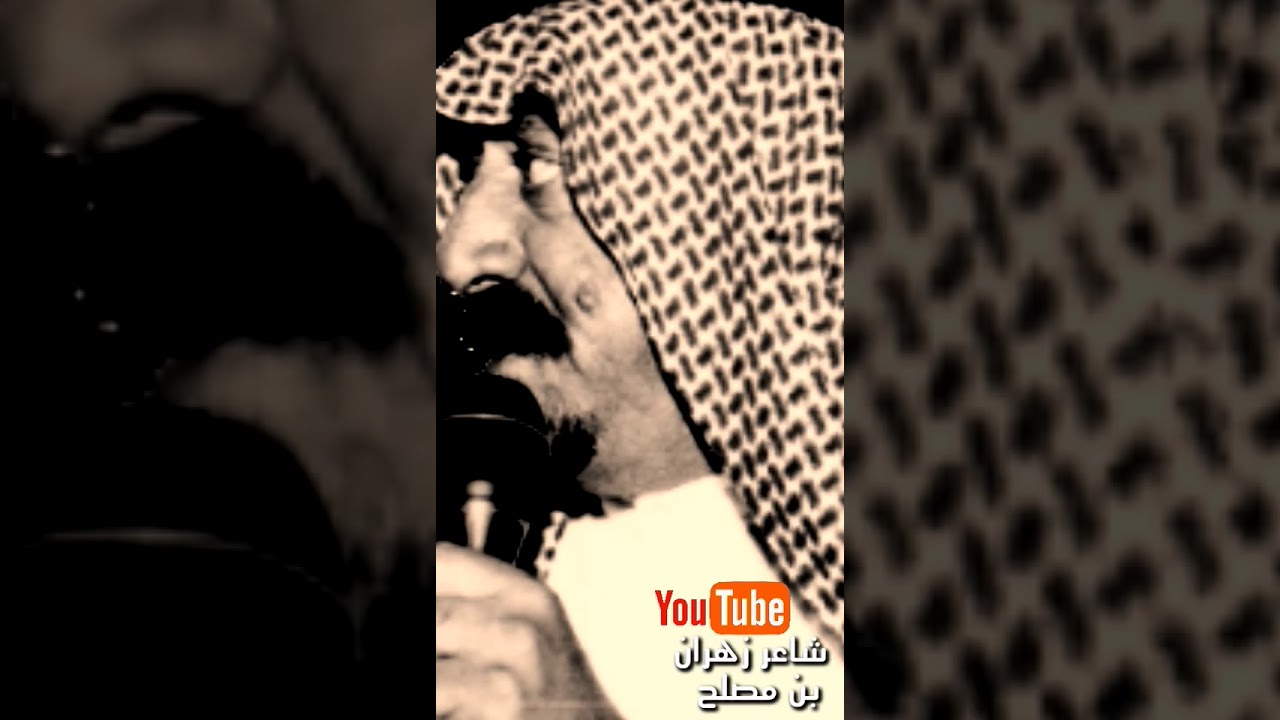 ابن مصلح قال ريت النمر جاله عالجمل مندار  ( محمد بن مصلح )