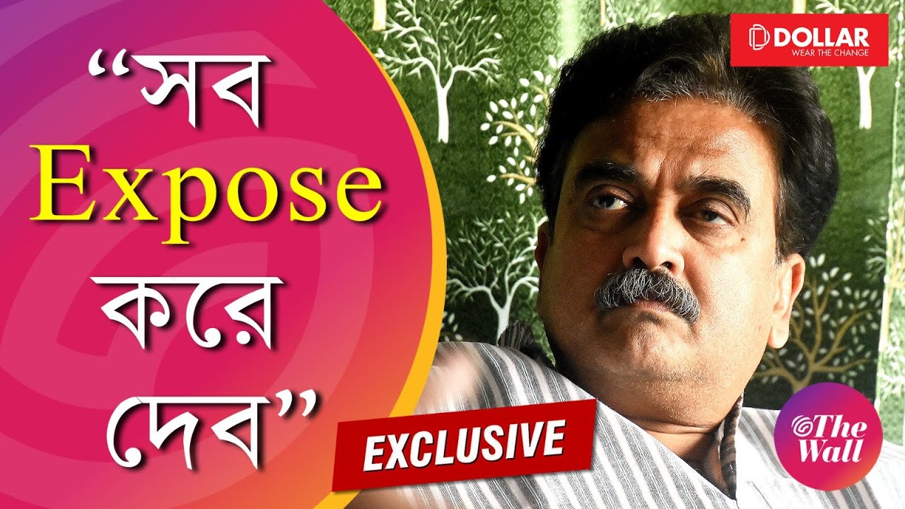 Abhijit Ganguly Interview | মমতা-অভিষেককে নিয়ে বড় তথ্য ফাঁসের হুঁশিয়ারি, অভিজিতের আস্তিনে কী আছে?