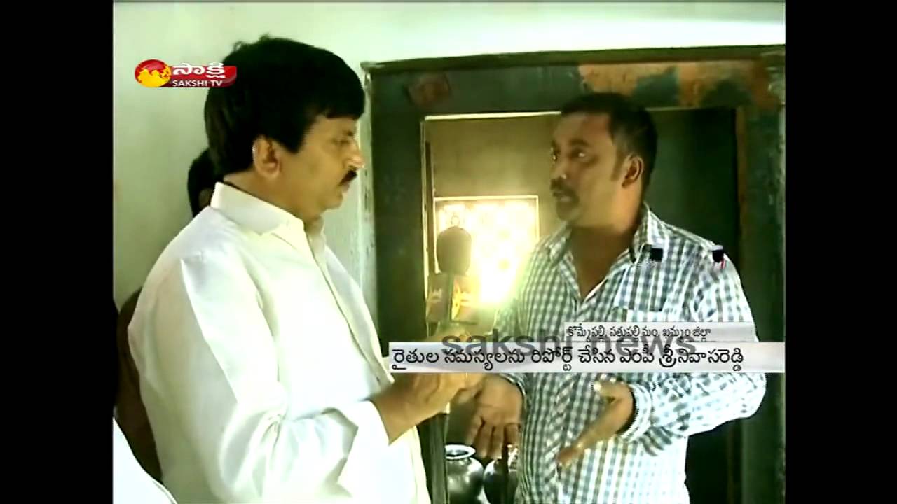 VIP Reporter - Khammam MP Ponguleti Srinivasa Reddy