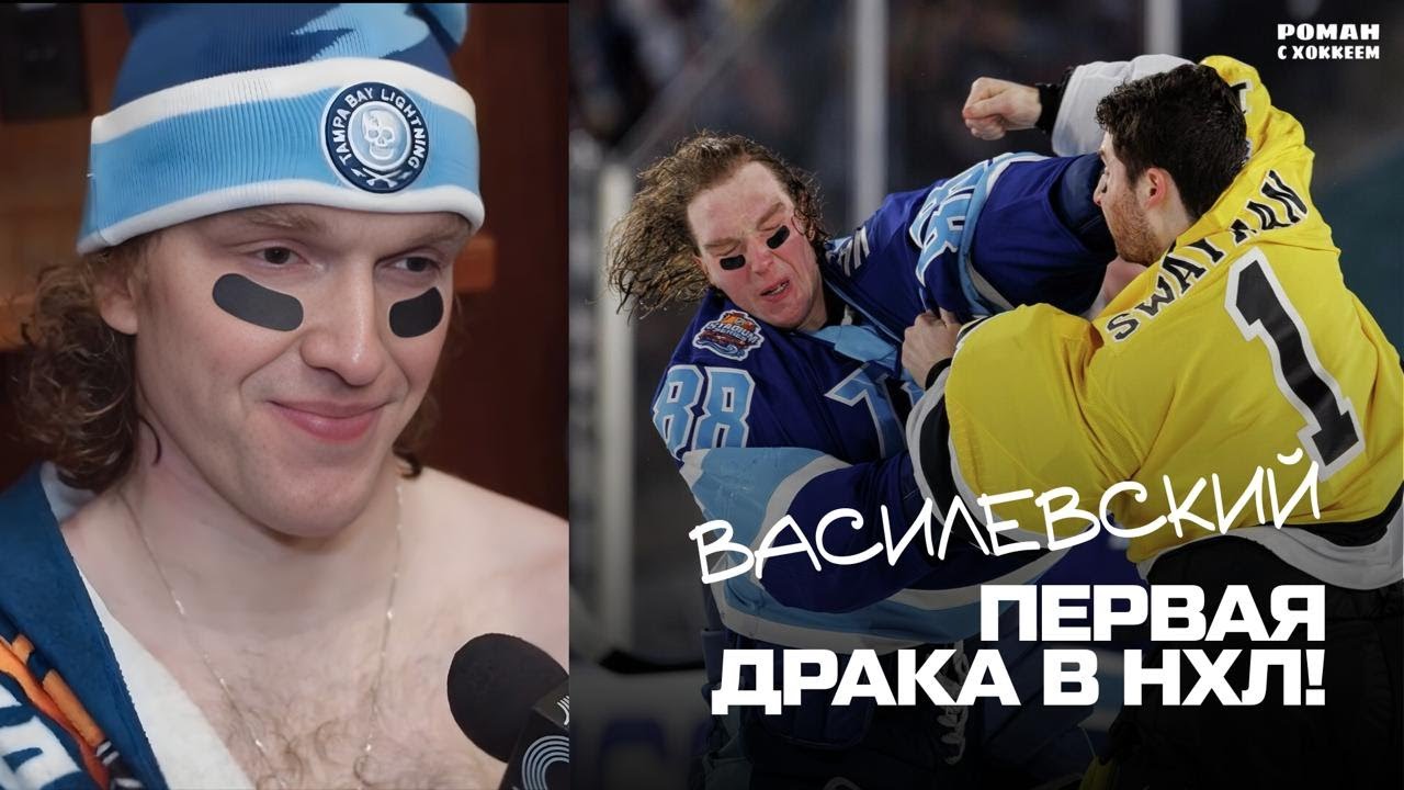 65 тысяч скандировали имя Василевский, Андрей о драке, камбэке и буллитах