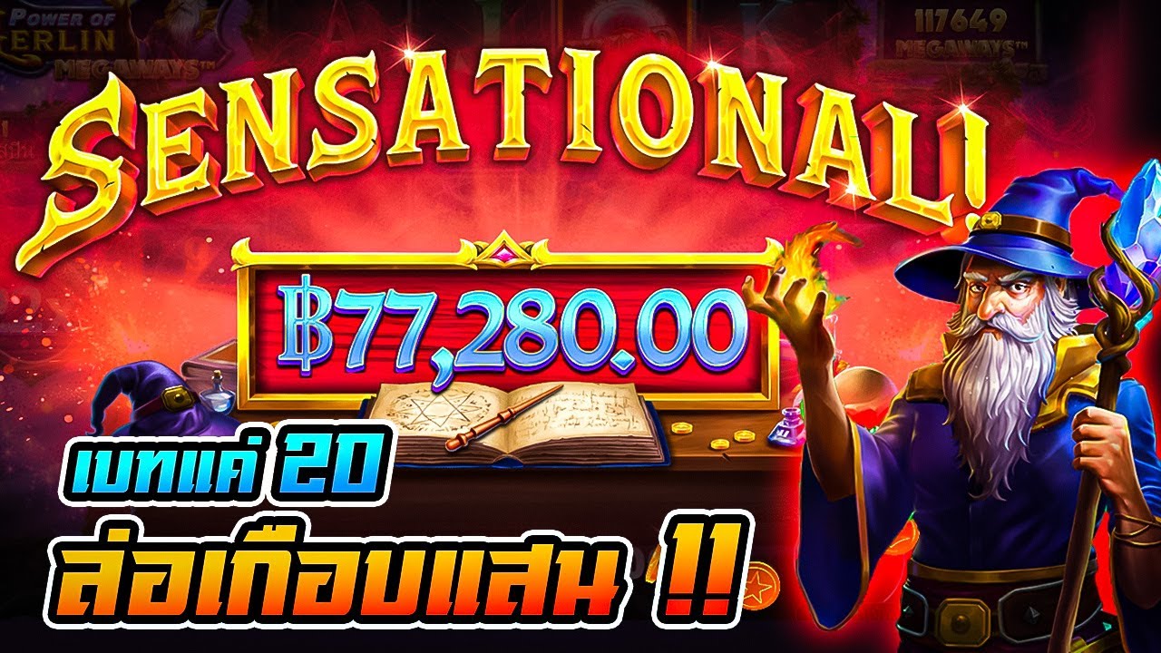 🔴 ไลฟ์สดสล็อต LIVE SLOT GAME500 │ ไลฟ์สล็อต หาเกมแตก !!
