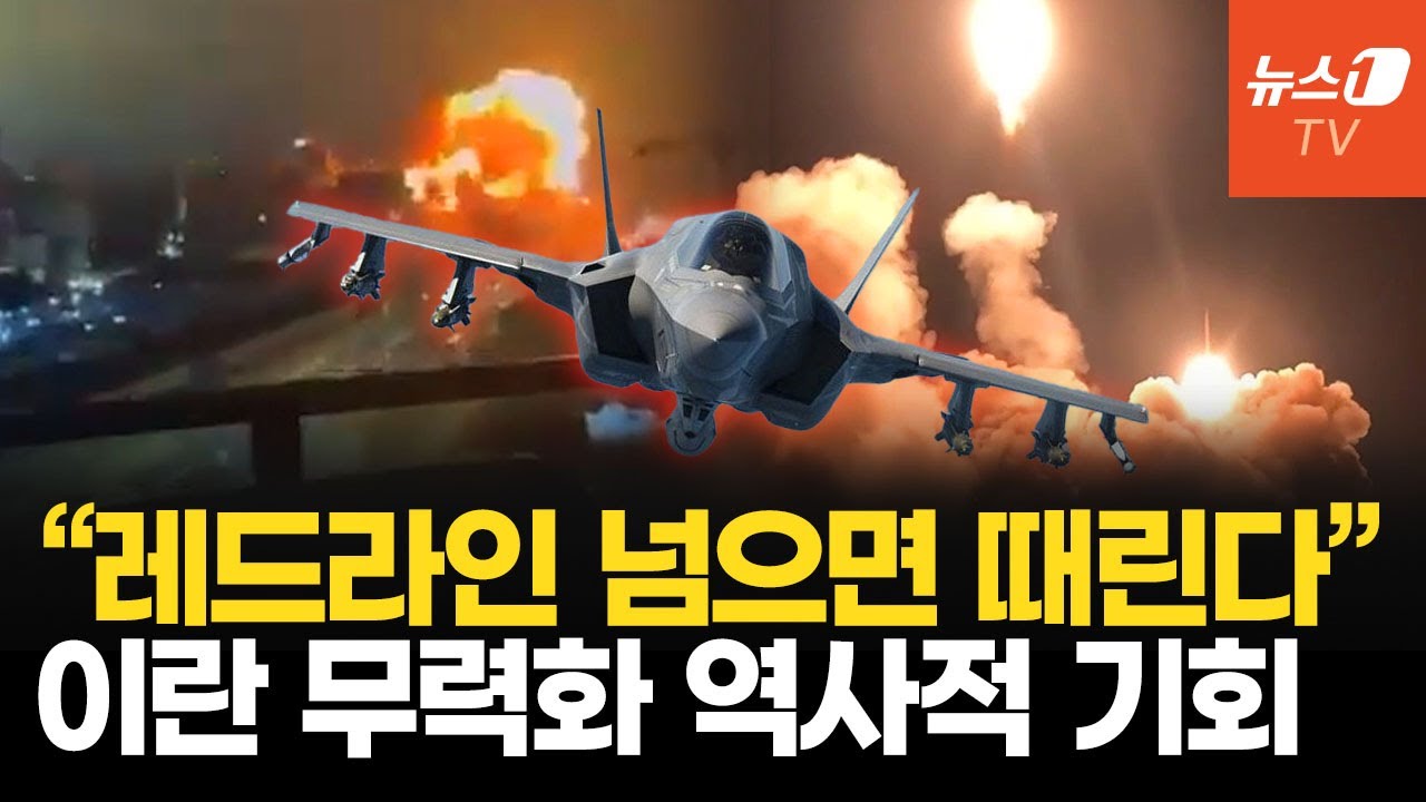 이스라엘 