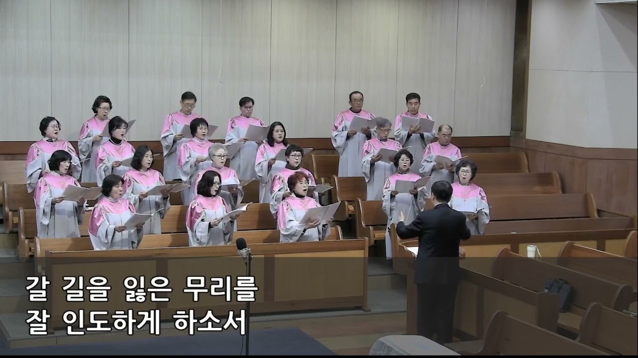 2월 22일 시온찬양대_겸손히 주를 섬길 때