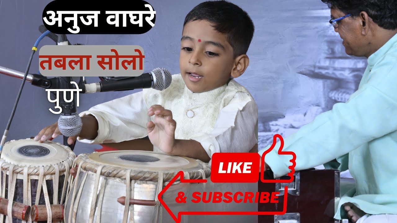 Anuj Waghare(My Student) performing Tintal at Akhil Bharatiya Sanskrutik Sangh pune