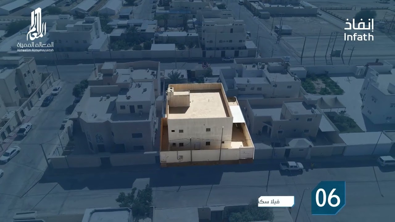مزاد الغروب