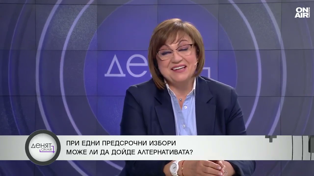 Нинова: БСП и ИТН няма да влязат повече в парламента
