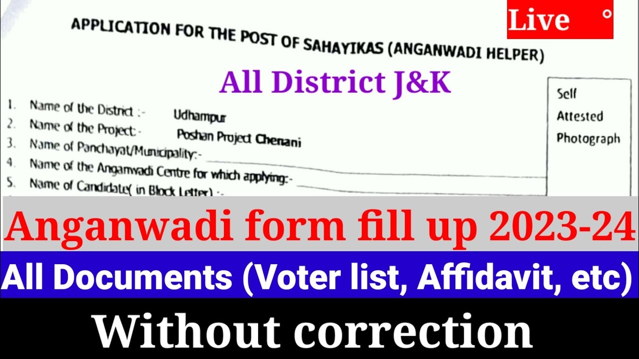 J&k Anganwadi form fill up 2023| how to fill up the anganwadi application form | tanyal technical