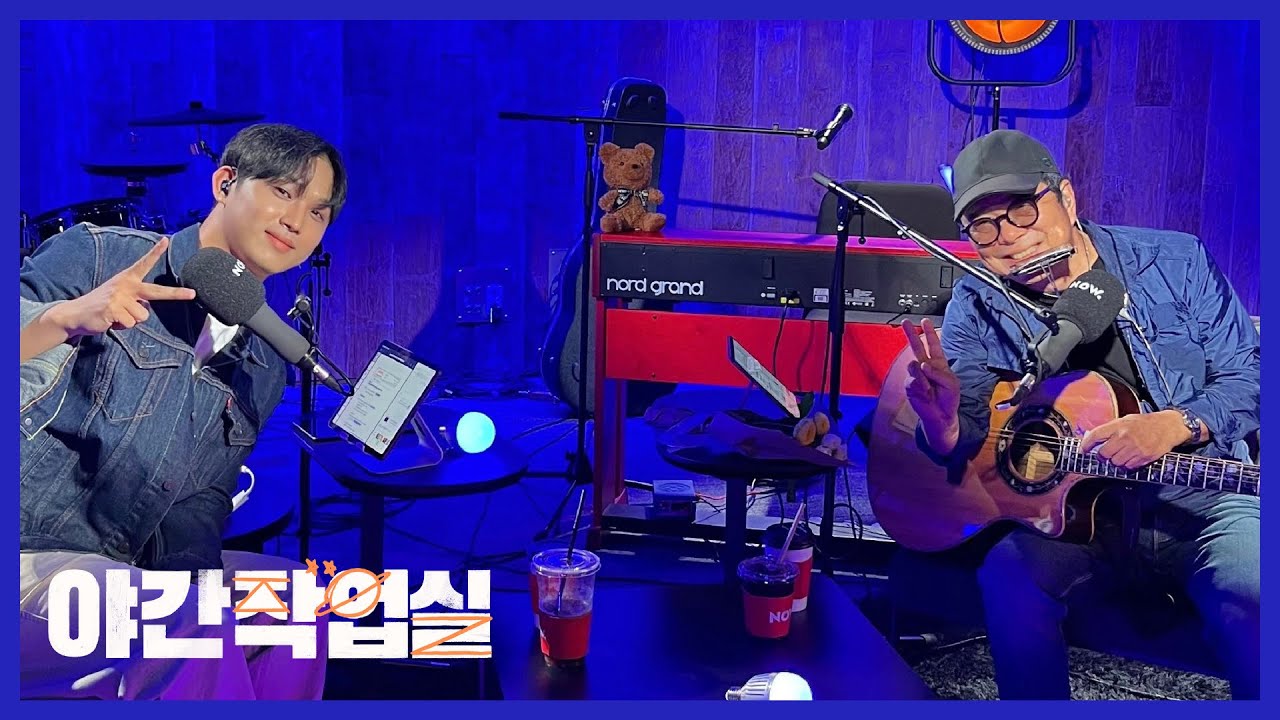 [임현식] 220712 비투비 현식의 야간작업실 52회 | 한 잔만 해 with 임지훈
