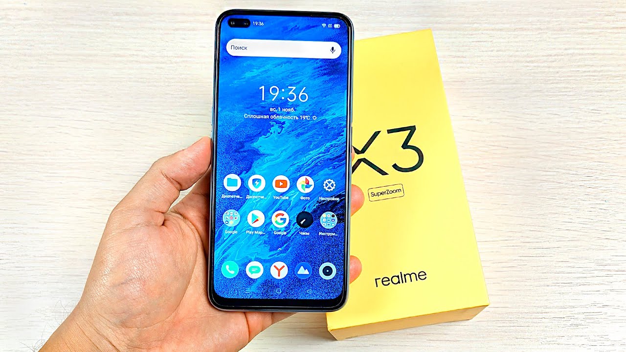 ВЗЯЛ самый МОЩНЫЙ 🔥 REALME X3 SUPERZOOM 🔥 за 30000р! 120Hz, 12\256Gb, NFC и крутой ЗУМ! ПУШКА!