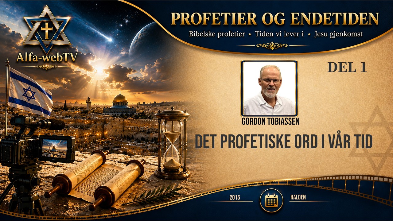 Gordon Tobiassen -  Det profetiske Ord i vår tid -  del I