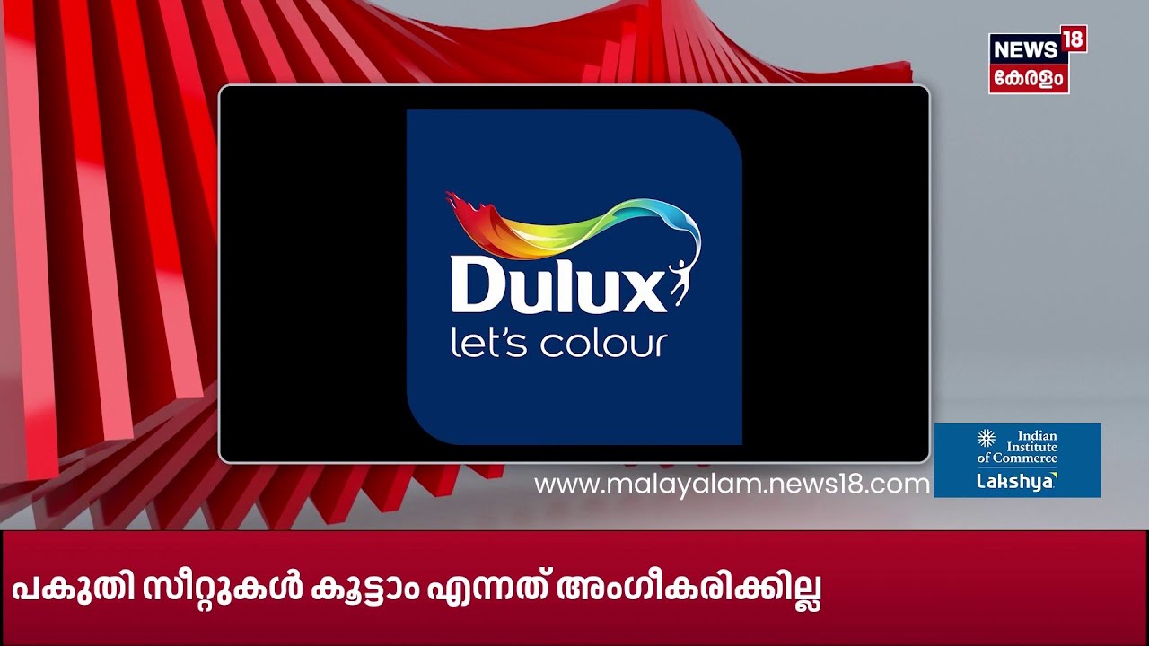 Alappuzhaയിലെ ഇടത് കോട്ട തകരും? G Sudhakaran തരംഗത്തിൽ ഞെട്ടുമോ CPM | Assembly Election | UDF | N18S