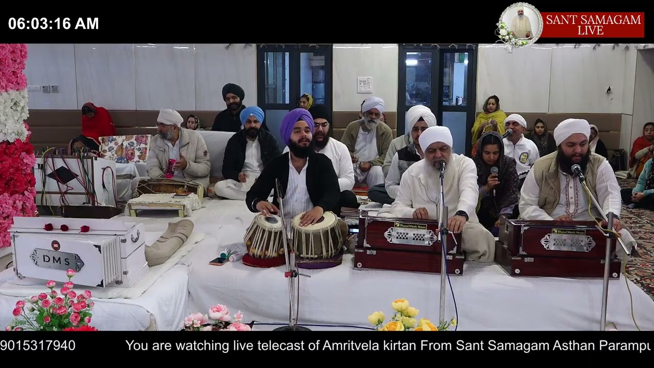 TU HI NIRANKAR | ASA DI VAAR | HAREYA HO JAYENGA HARJI DA NAAM DHEYALA