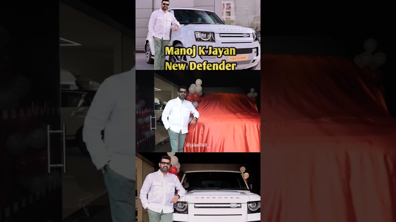 Manoj K Jayan New Land Rover Defender ❤️ #shorts #manojkjayan #newcar #defender #jaleel369 #carlove
