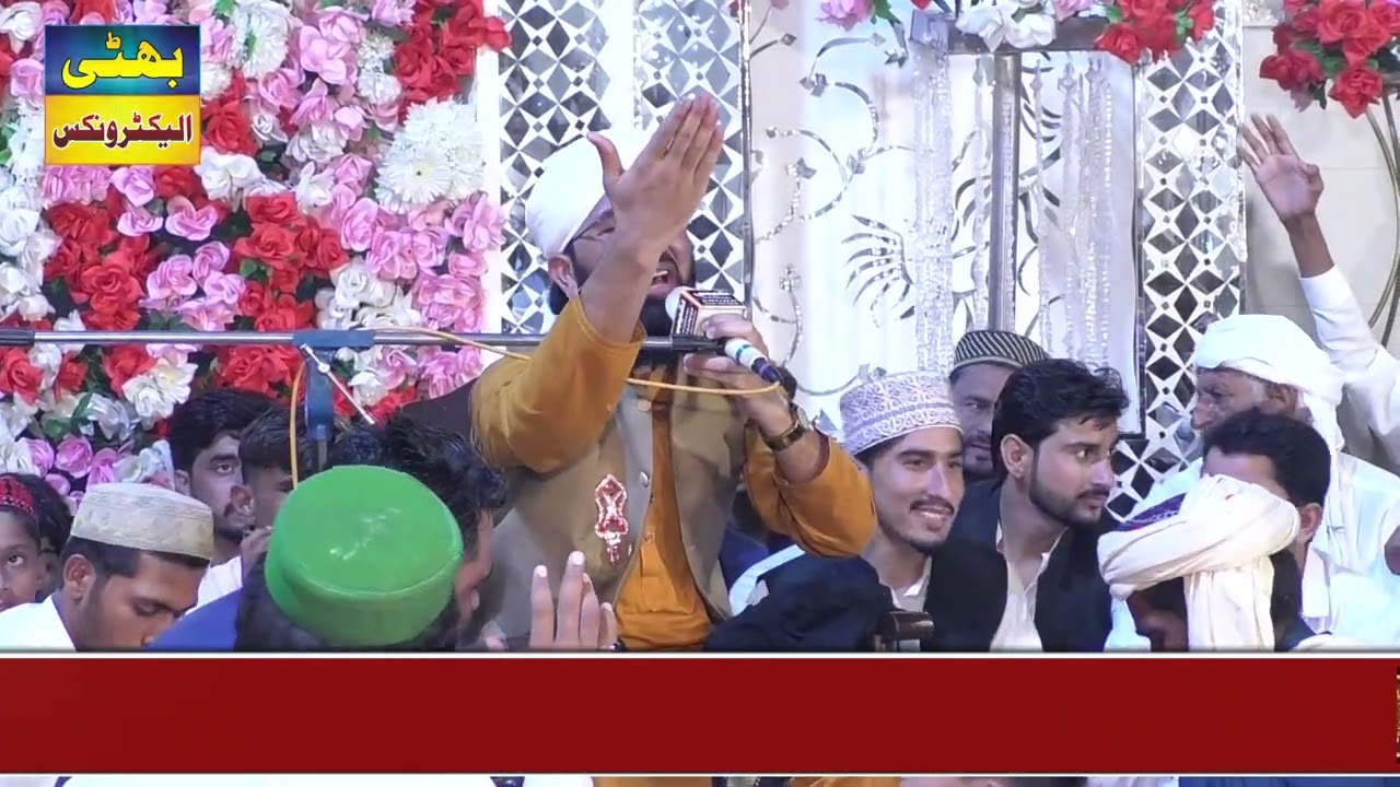 Allama Hafiz Rab Nawaz Asia New Hit Byan 2025 Full byan