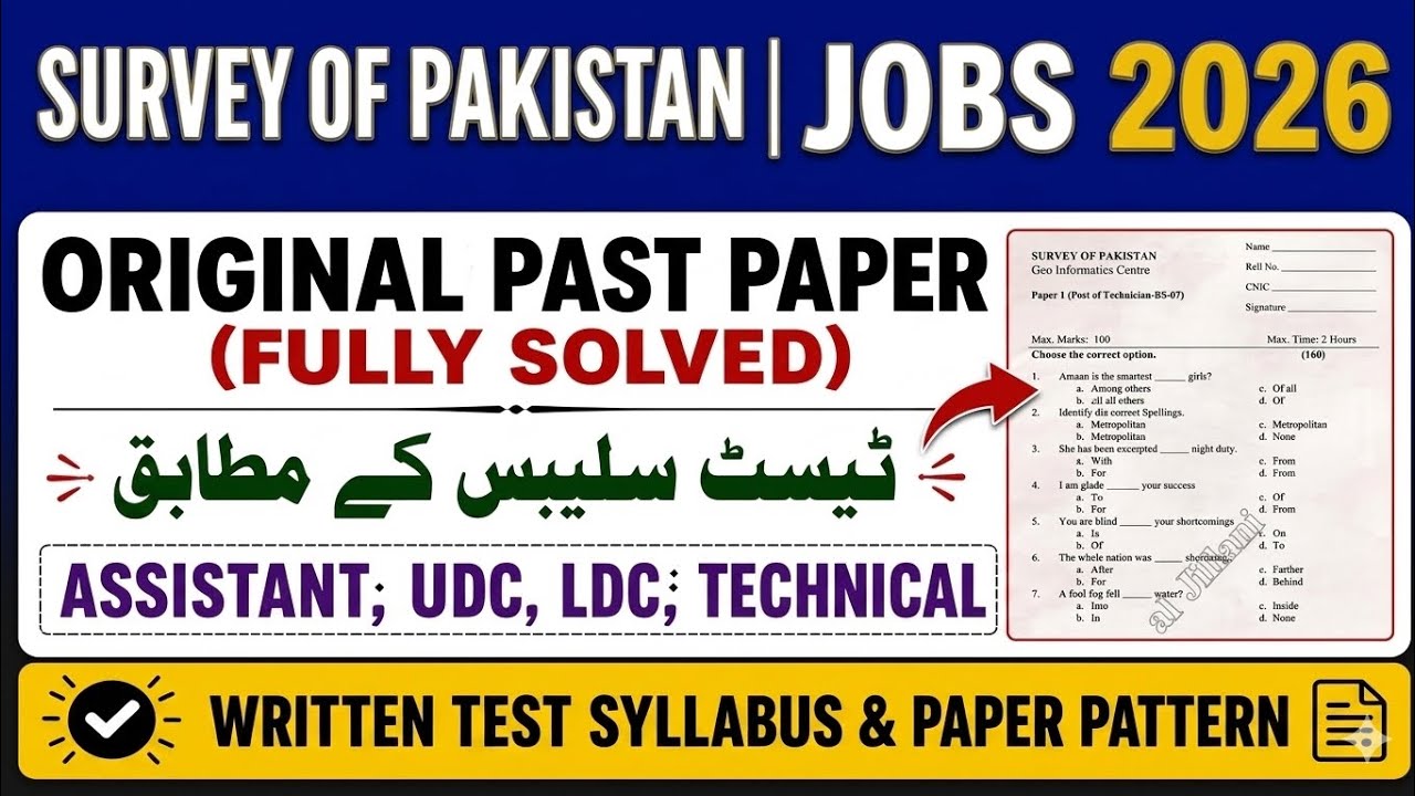 survey of pakistan | original past paper solved | technician, ldc, udc & assistant past paper 