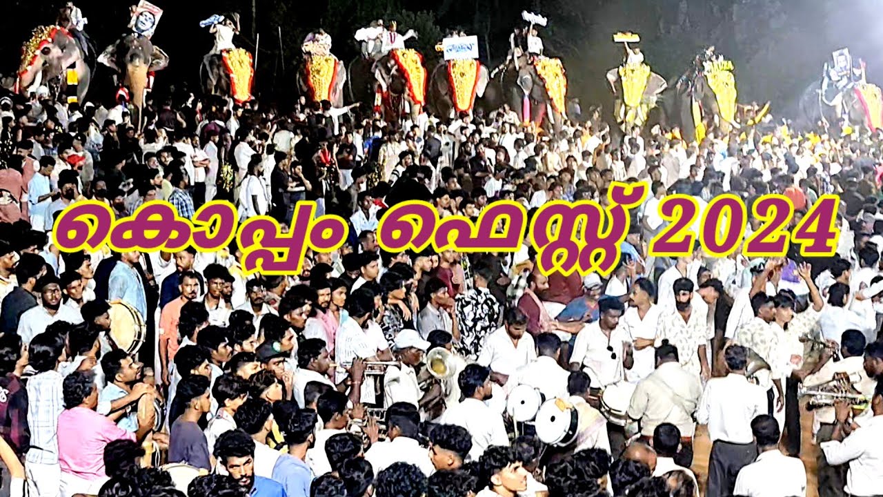 കൊപ്പം ഫെസ്റ്റ് 2024 വരവുകൾ  ഫുൾ ഗ്രൗണ്ടിലേക്ക് ഇറങ്ങുന്ന കാഴ്ച്ച Koppam fest 2024