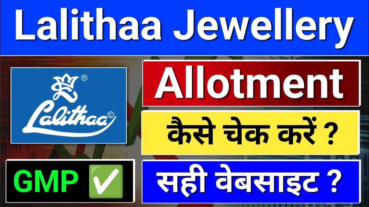 Lalithaa Jewellery ipo allotment. Lalithaa Jewellery Mart ipo, Lalithaa Jewellery ipo GMP