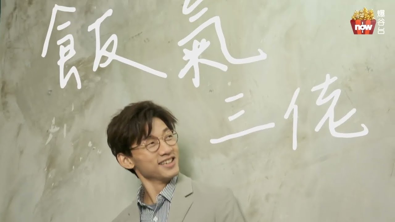 《飯戲攻心》陳湛文覺得劇本唔夠喉？半50踏入演藝學院 自認於行內獨特性欠奉【我要做接班人：陳湛文】