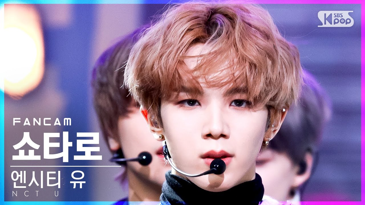 [안방1열 직캠4K] 엔시티 유 쇼타로 'Universe (Let's Play Ball)' (NCT U SHOTARO FanCam)│@SBS Inkigayo_2021.12.12.
