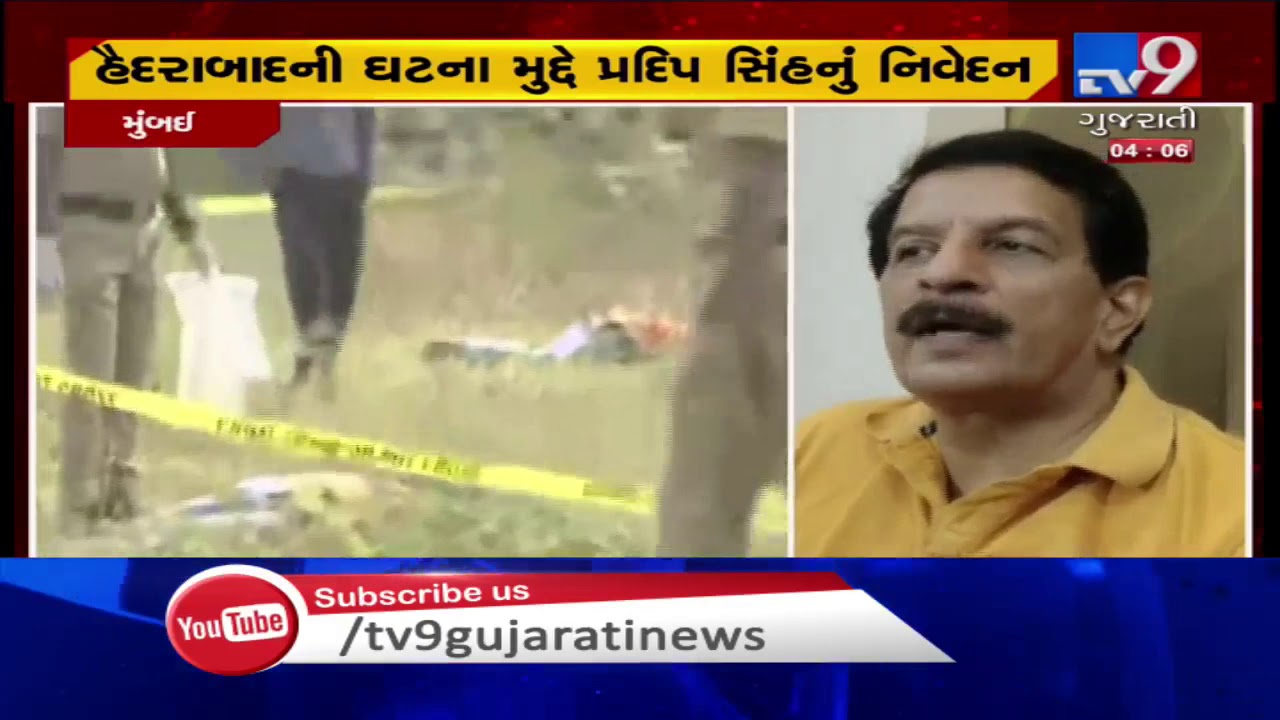 Hyderabad rape-murder accused shot dead: ShivSena's Pradeep Sharma lauds police action | Tv9