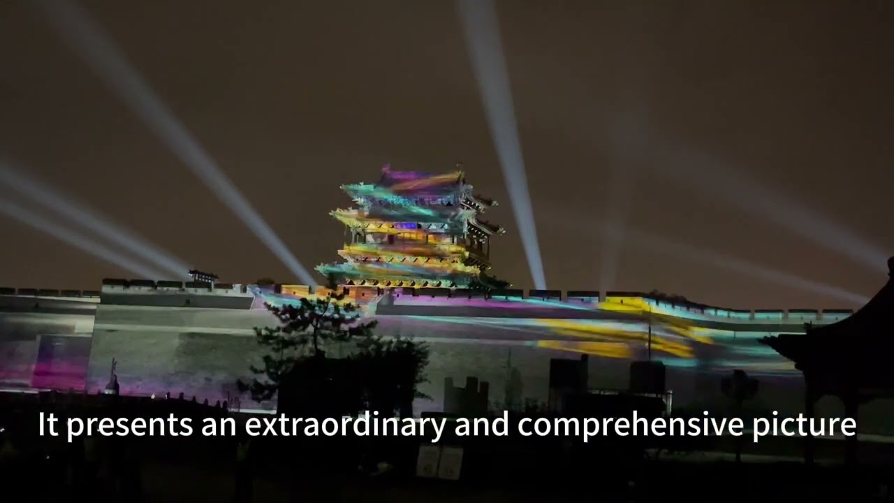 Pingyao Ancient City Light Show