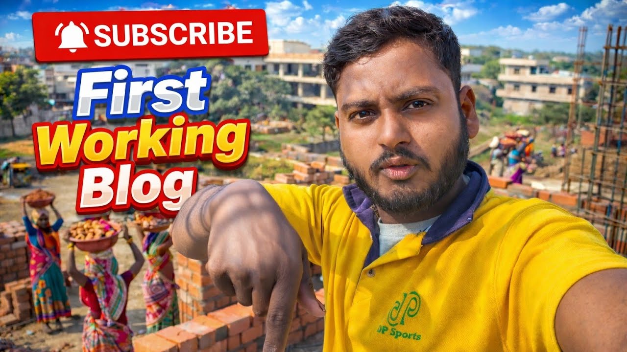 मेरा पहला काम करने वाला ब्लॉग 😍 | पहली कमाई की शुरुआत | 2026