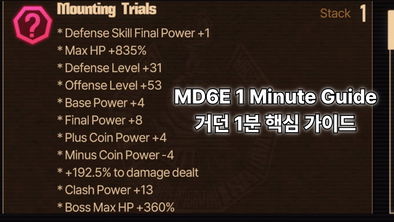 Clash Tip Available on All Builds on MD6E