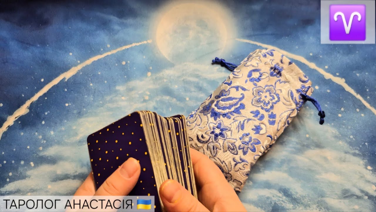 ОВЕН ♈️ 23 ФЕВРАЛЯ - 1 МАРТА 2026 ТАРО ПРОГНОЗ + ГАДАНИЕ КАРТА ДНЯ 💫 ГОРОСКОП НА НЕДЕЛЮ 