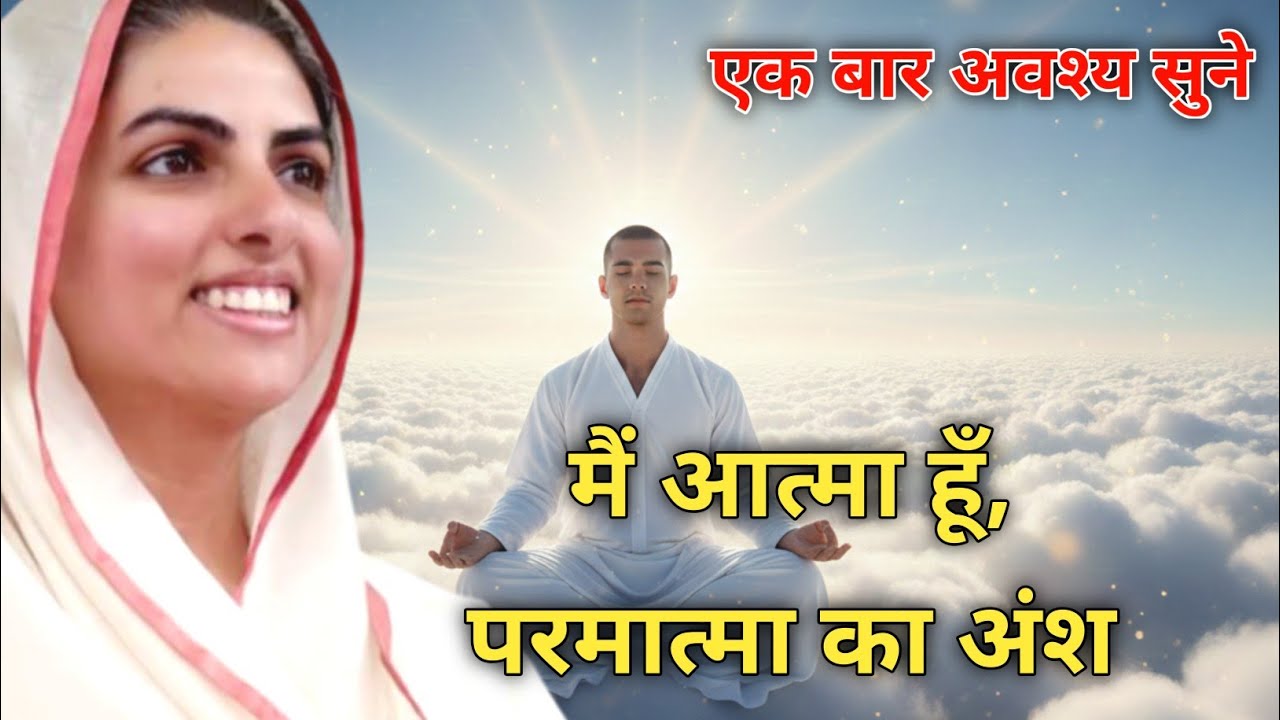 Rajpita ramit ji ke Vichar | Nirankari Vichar Today | Nirankari Song | 2 February 2026 #nirankari 