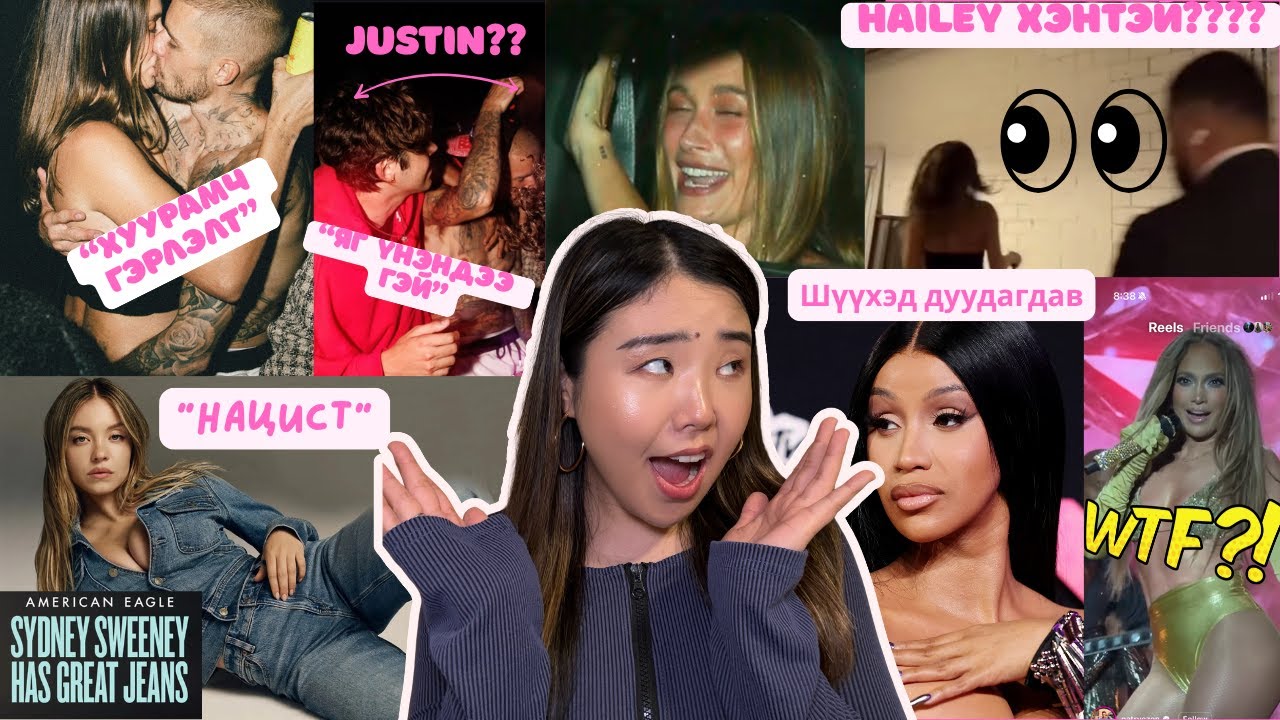 Justin ижил хүйстэн гэдэг нь баригдлаа; Hailey ямар залуутай гардуулав?; Sydney нацист үзэлтэй!