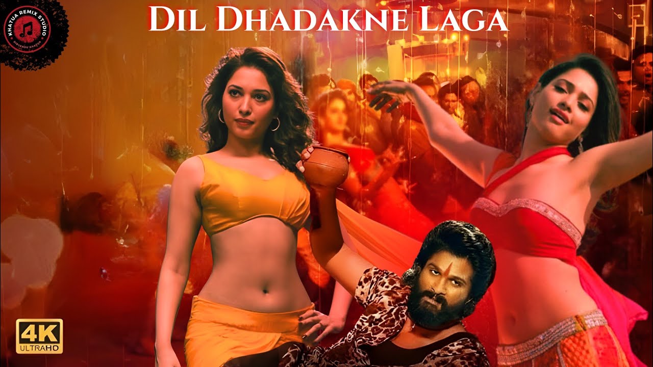 Dil Dhadakne Laga || Khatua Remix Studio || New Song 2025 || Item song ||