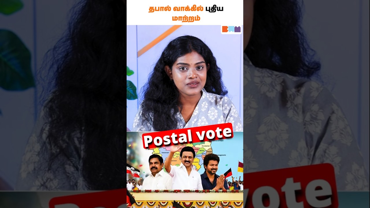 New Postal Ballot Changes 🚨 What You MUST Know! #postalvoting #postalballot