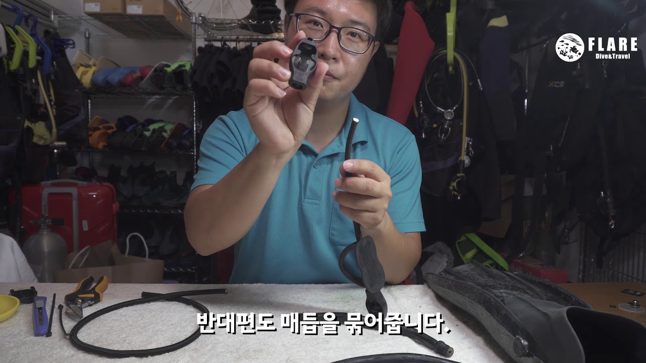 오리발 스트랩, 번지고무로 교체하기! (feat. 마레스 콰트로)