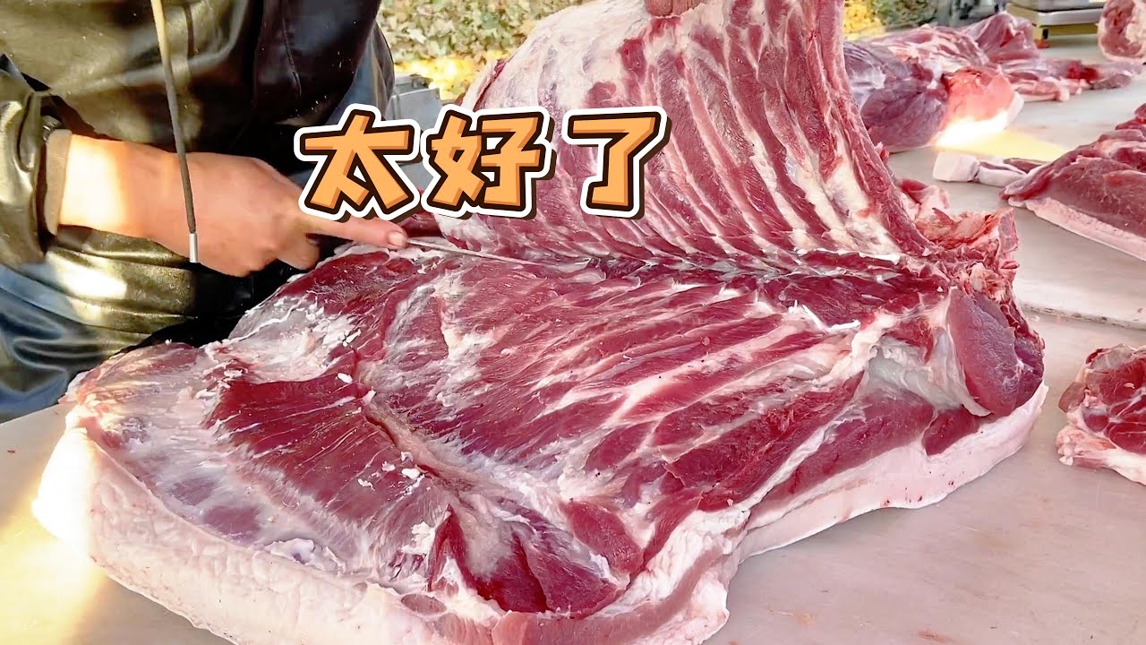北部降溫豬肉賣得飛快，一賣就是半頭豬，專買大肥膘豬肉，看看多嚇人【玖叔v​​log】#pork #猪肉 #玖叔vlog#华哥猪肉#玖叔猪肉#豬肉