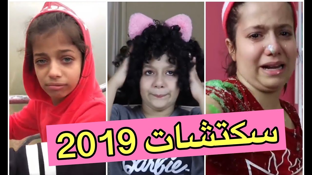 اجمل مقاطع روان وريان الجزء  4