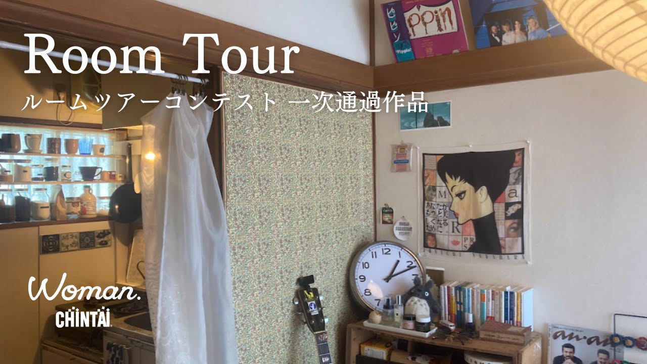 【四畳半の部屋】日本とレトロポップが融合した秘密基地のようなお部屋｜一人暮らしルームツアー