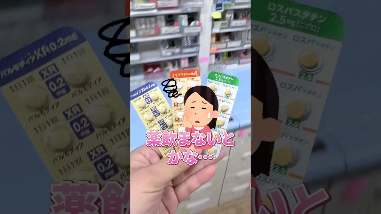 コレステロールを下げるおすすめ食品#コレステロール
