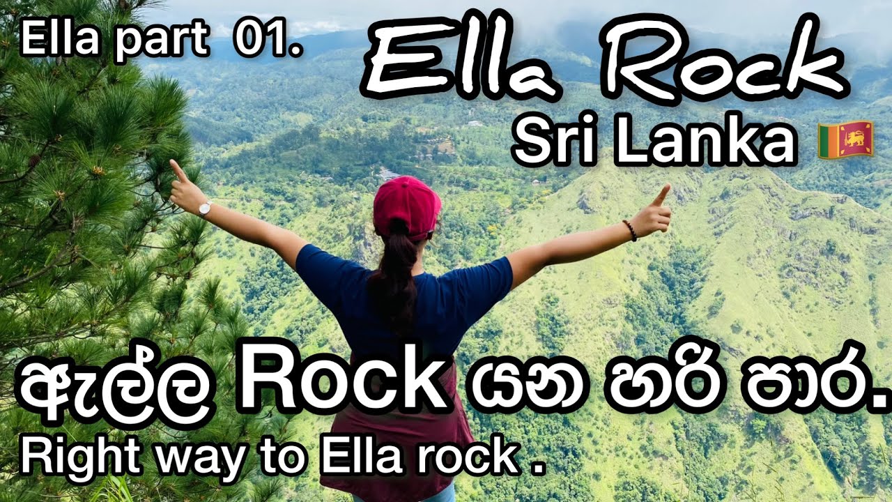 Ella Rock Hike | Your Ultimate Guide to the Most Scenic Trek in Sri Lanka.