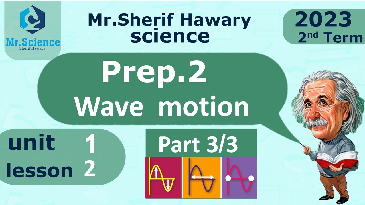 Science |Prep.2|Wave motion | Unit 1 Lesson2| Part3/3 |2nd amplitude-FrequencyWavelength
