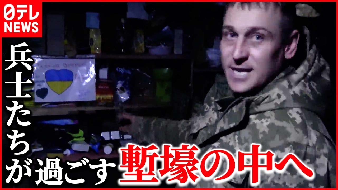 【ウクライナ侵攻】日本人ジャーナリストが見た緊迫の激戦地バフムト