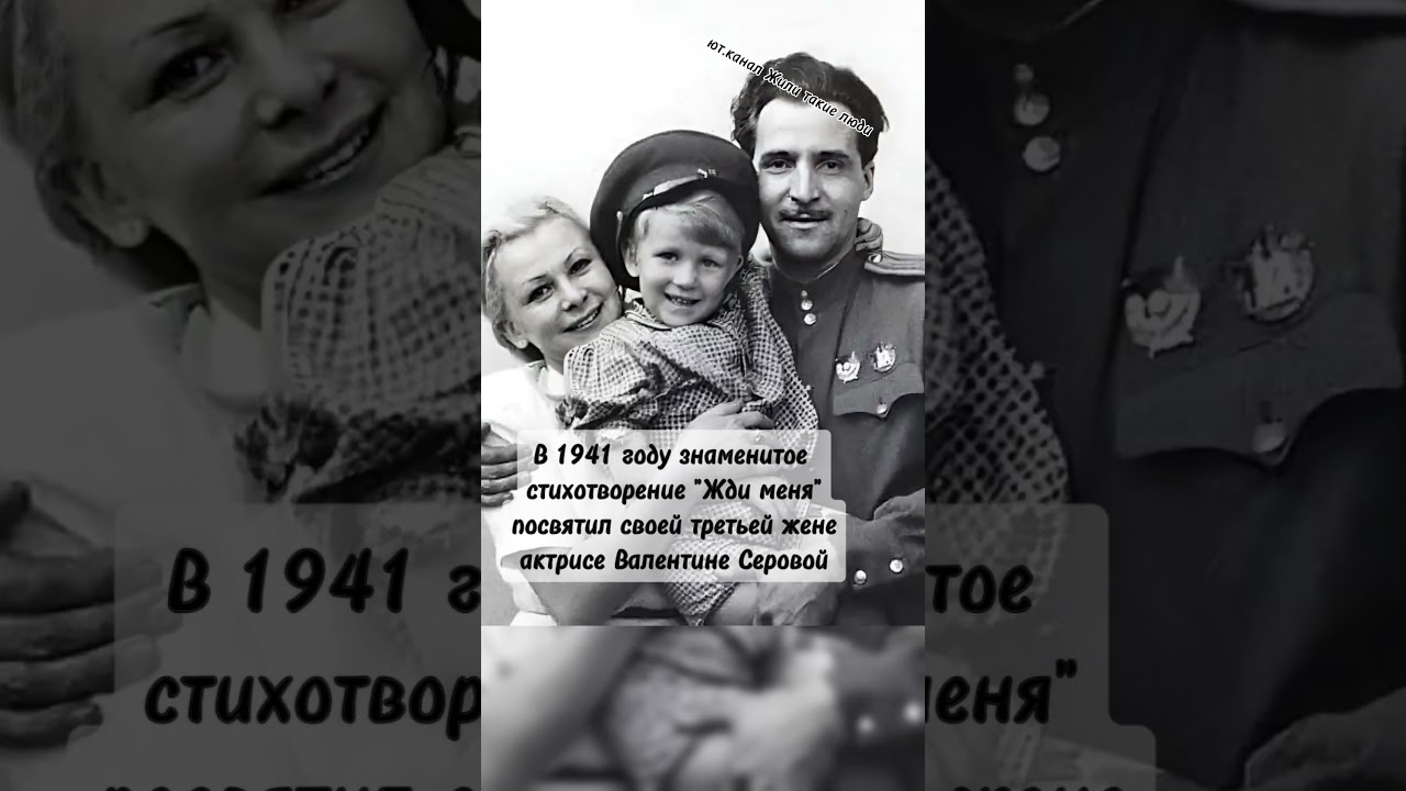 Почему у поэта Константина Симонова нет могилы