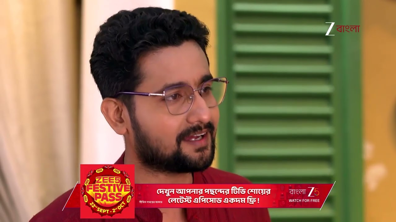 Anondi | উমা এল আনন্দীর ঘরে !