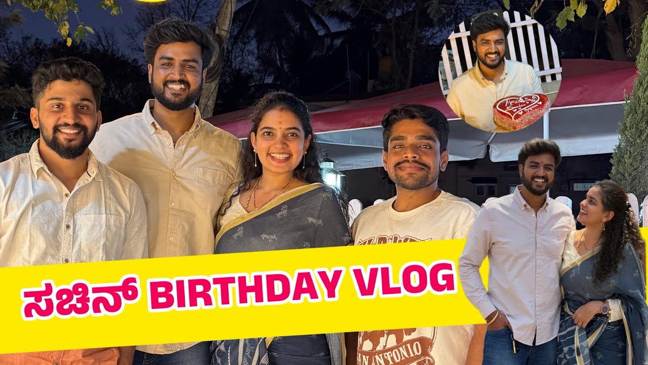 ಸಚಿನ್ birthday ಹೇಗಾಯ್ತು ನೋಡಿ🤩 | Birthday Special Activity😍 | Subscribe Saga Stories🙌🏻