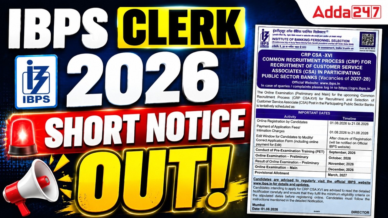 IBPS Clerk Notification 2026 | IBPS Clerk Vacancies 2026 | IBPS Notification 2026