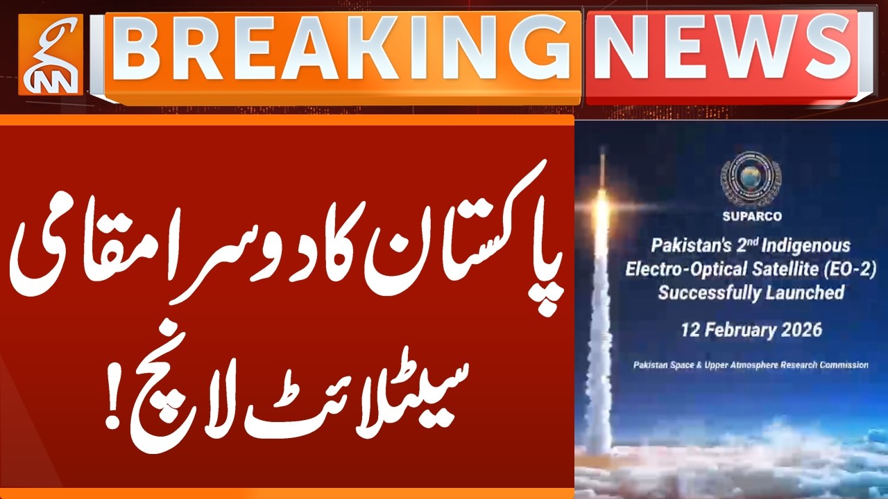 Pakistan Launched 2nd Satellite | Breaking News | GNN
