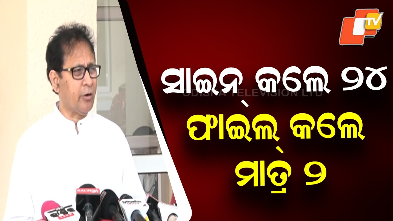 BJD MLA Goutam Buddha Dash Corners Govt Over Decline in Odisha's Steel Production