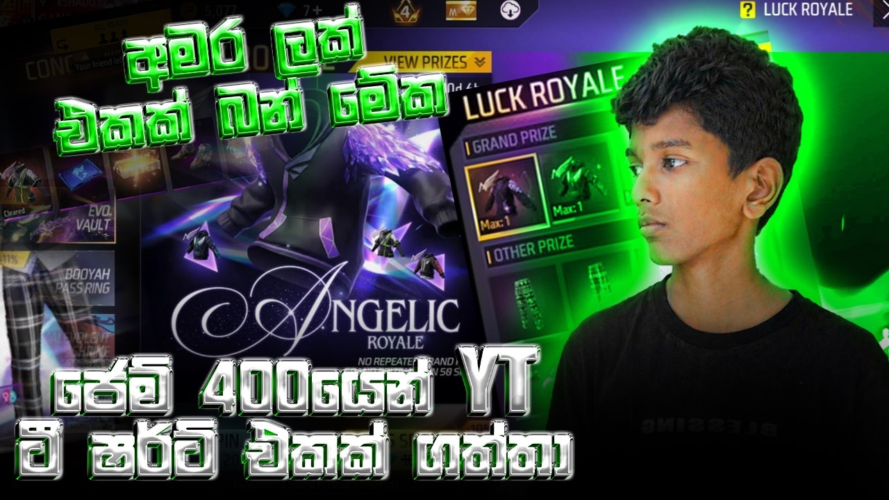ඔන්න අඩුවටම Angelic T Shirt එකත් ගත්තා🤩|මේවට තාමා ට්‍ර්‍රික් කියන්නේ🔥 #freefire #freefireevent